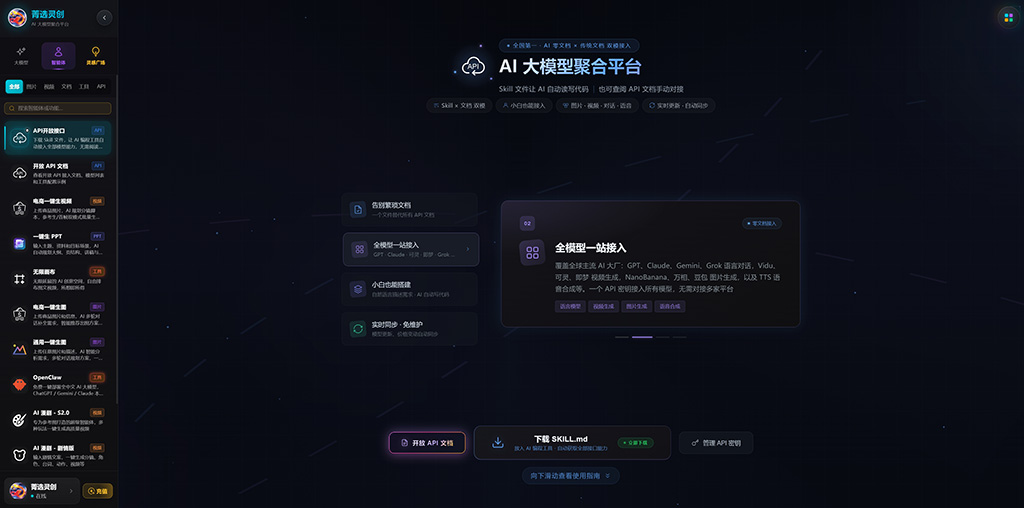 AI漫剧分镜与角色动态制作案例